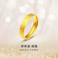 Кольцо из золота 18 карат с измельченным льдом au750, модное, простое, универсальное, модное, популярное, в стиле пары, в форме водяной ракушки, оптовая продажа