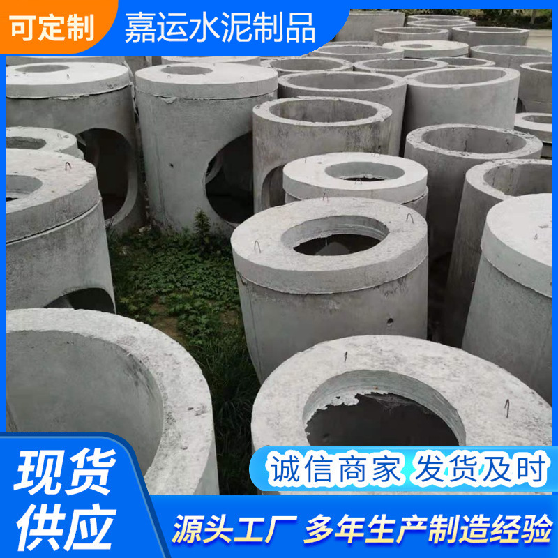 水泥预制检查井来电询价 钢筋混凝土检查井量大从优雨水检查井