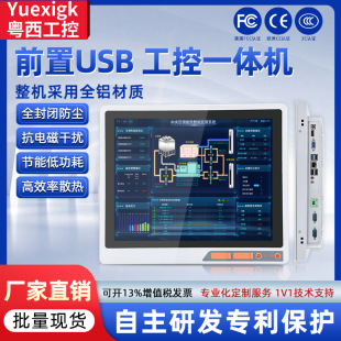 ��������15�繤��һ�w�CǶ��ʽ�|����PLC�M�B����׿MES���Iƽ���