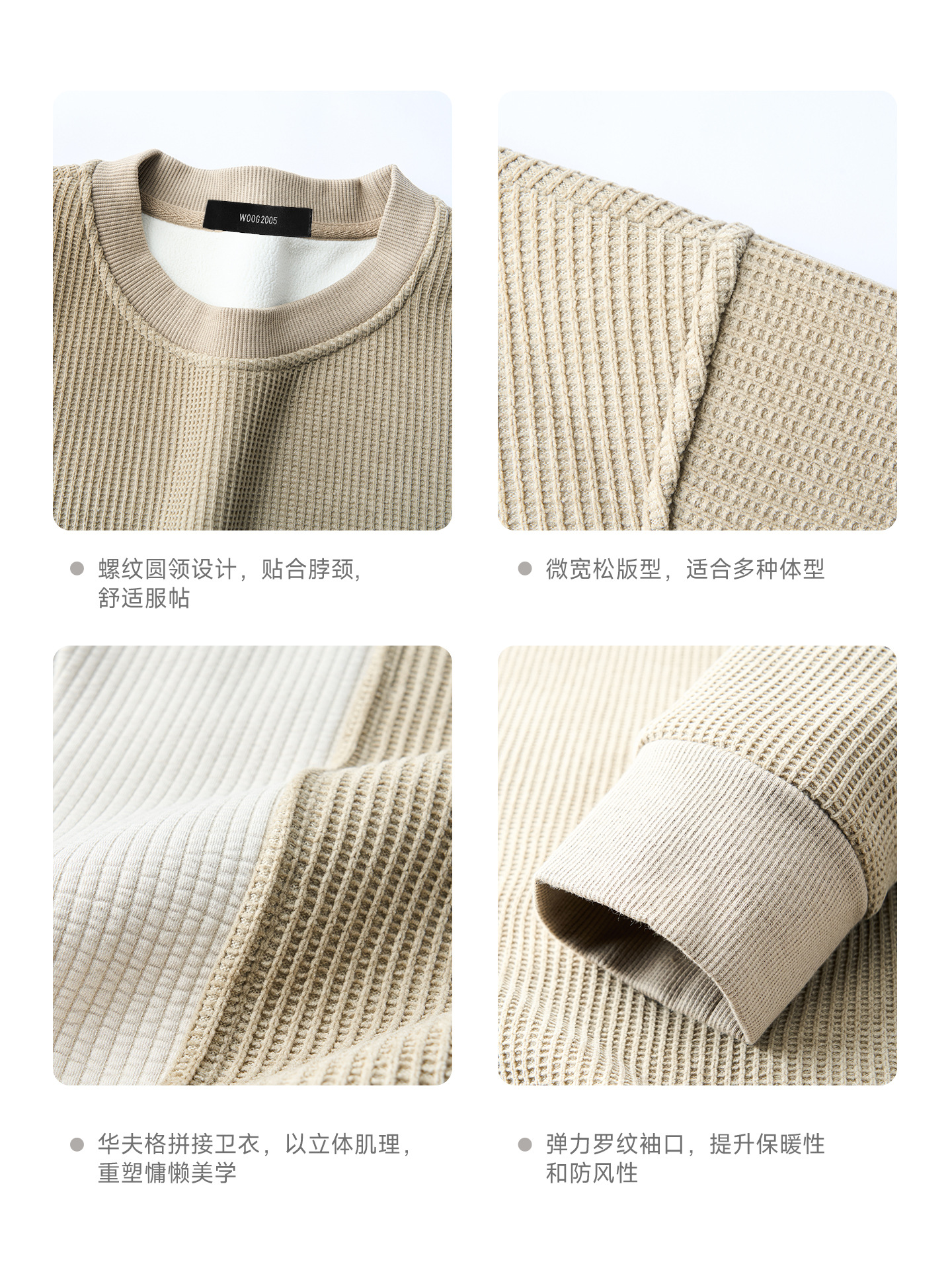 Velvet and Thickeneded High-End Spliced Round Neck Men's Sweatshirt 2025 Spring and Autum New Slightly Loose Pullover Top