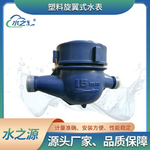 ��������ʽˮ�� ���������ԁ�ˮˮ�� ����ʽˮ��