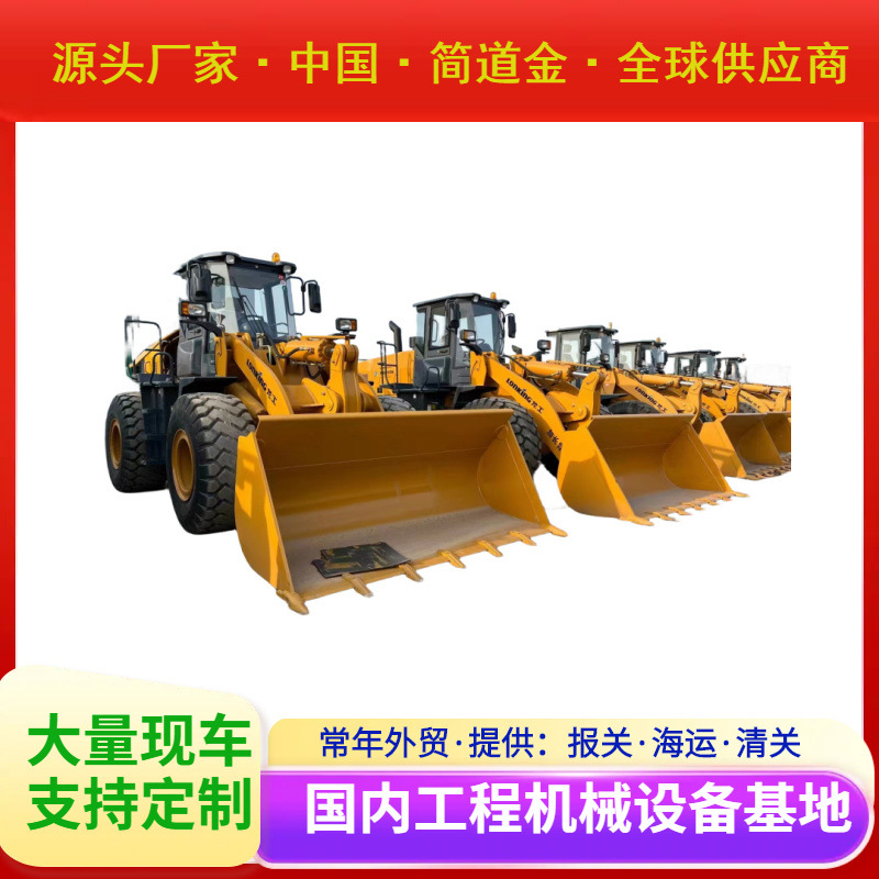 装载机SDLG柳工卡特隆金出售