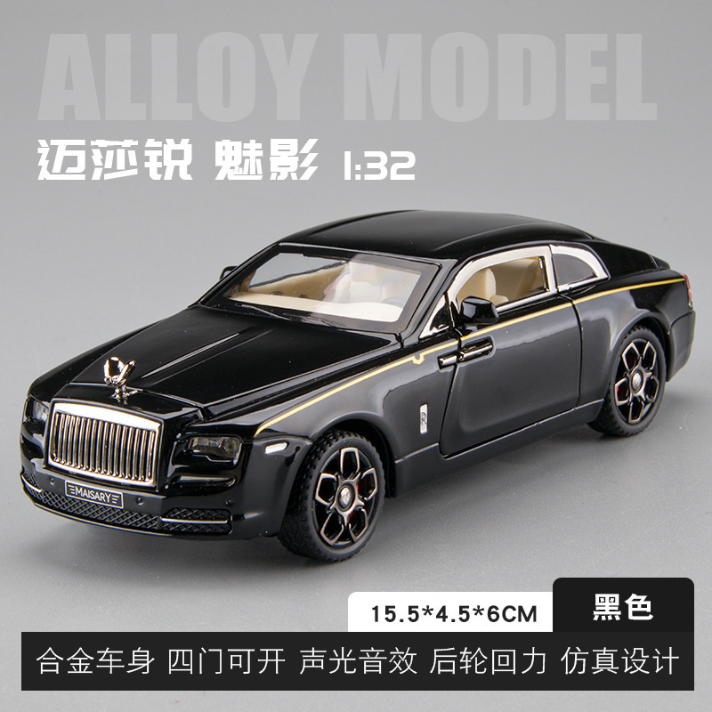 Jiaye aleación coche modelo 1:32 rollos Phantom sonido con luz tire del coche de juguete modelo de música adornos