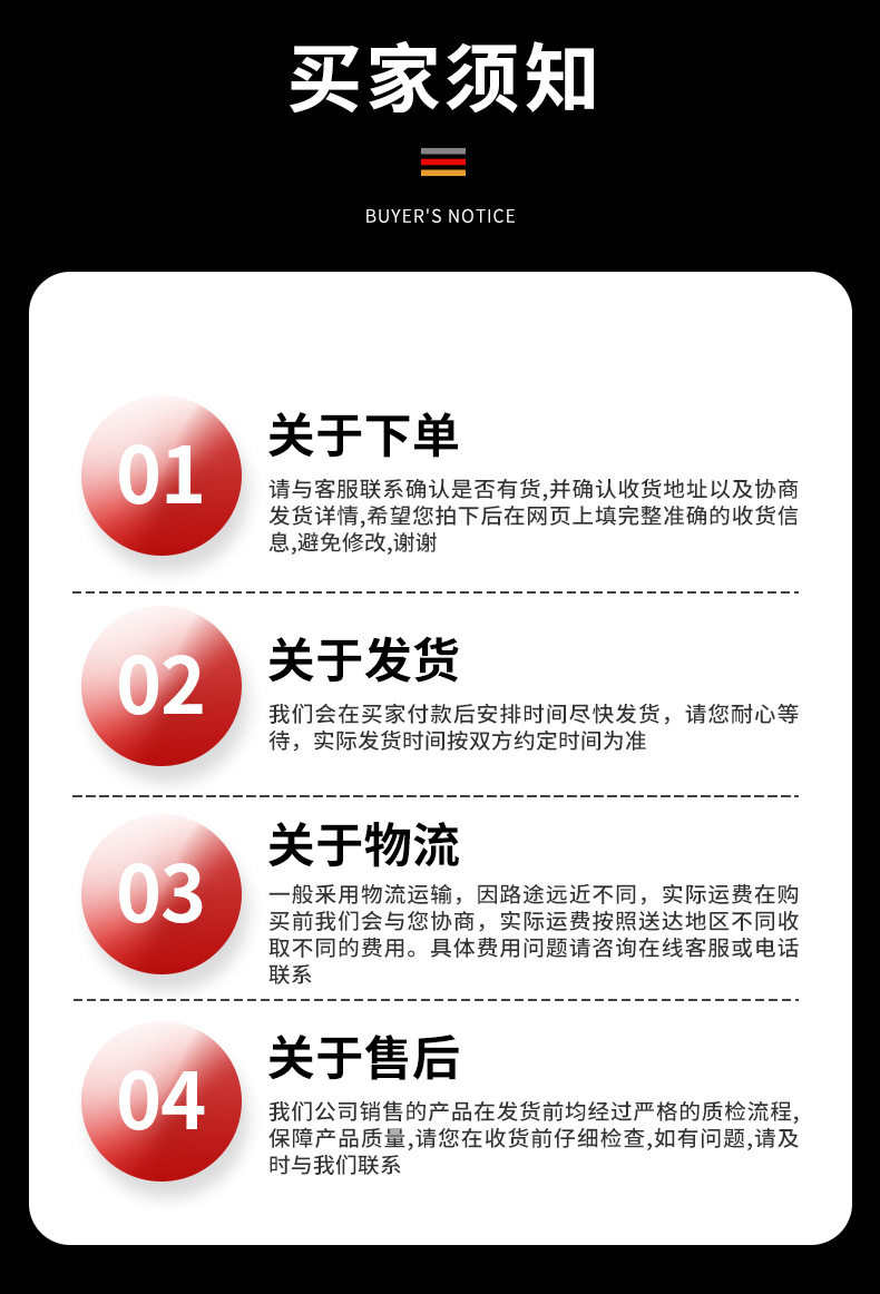 高立边-65-430-矮立边-25-400详情页_08.jp