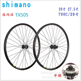 自行车装饰;修车工具;自行车轮胎