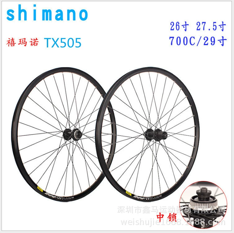 Комплект колес среднего замка TX505 Комплект колес для 26-дюймового горного велосипеда 27,5-дюймовая 29-дюймовая кассета для дискового тормоза Ступица колеса