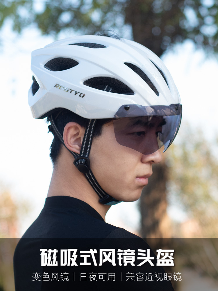 Casco de bicicleta masculino y femenino de verano magnetismo espejo de viento de cambio de color casco de carretera de montaña integrado casco de bicicleta