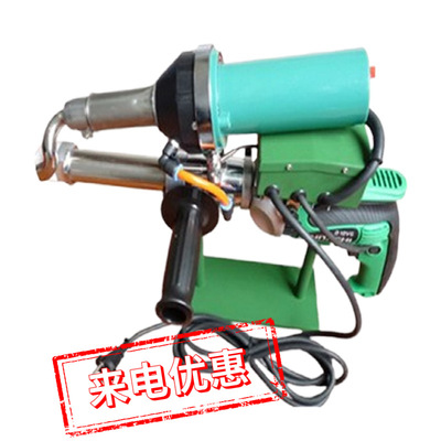 HJ-30 heating Squeeze Plastic Welding machine Plastic Hot air gun Shunfeng Electrode Squeeze welding torch