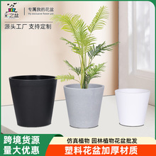 厂家塑料花盆密胺加厚桌面种植多肉盆绿植圆形磨砂仿陶瓷花盆