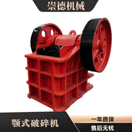 破碎机;其他粉碎设备;离心机