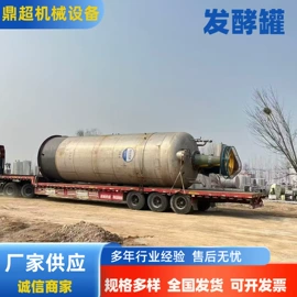 压滤设备;储罐;反应釜