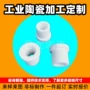 工业空心防爆氧化镁瓷管