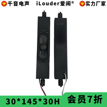 30*145�Ԏ���ǻ�p�S��8�W10WҺ���ҕ�C��30145ǻ�w TV���ȓP��