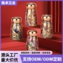 新款迷你便携小巧保温杯