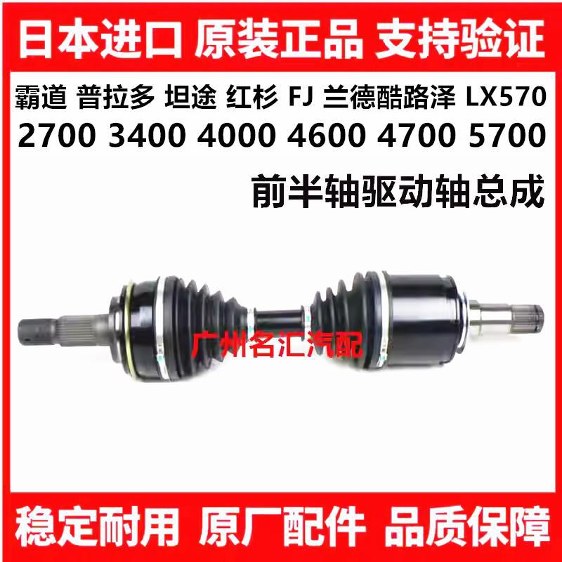 Suitable for Prado, Land Cruiser LC200, and Toyota 4Runner 5700 LX570 steering gear