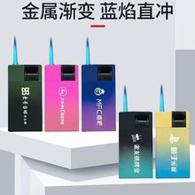 高档金属防风打火机定制定做印字高颜值直冲打火机订做logo广告