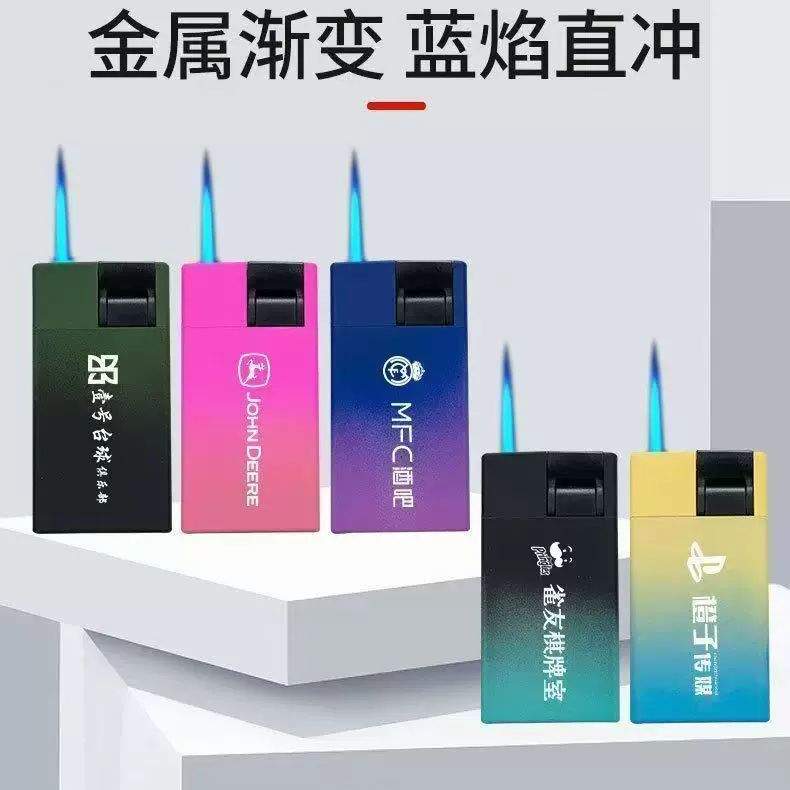 高档金属防风打火机定制定做印字高颜值直冲打火机订做logo广告