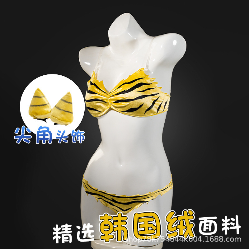 Zero Point Design Lucky Boy Ram Cosplay Costume Anime Game Cosplay Set