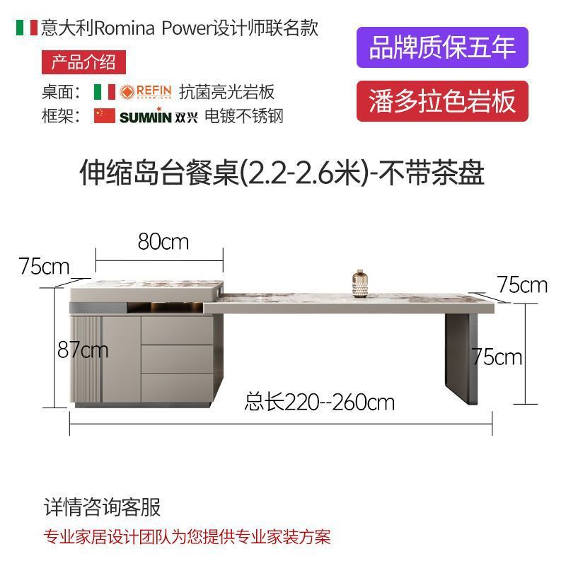 Mesa de comedor telescópica de 2.2 - 2.6m sin bandeja de té