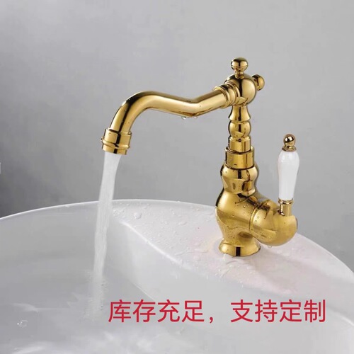 Cross-border French-style rotating hot and cold single hole brass faucet European gold color undermount sink faucet