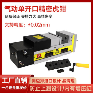 CPV-6���_��300mm����MC����p�_���͉����Q����ƽ���QNC�ӹ�����