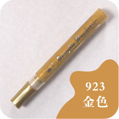 SKU-08-923金色
