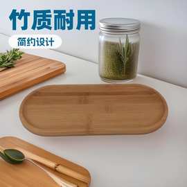 陶瓷柿柿如意盘茶具托盘花瓶杯垫美术托盘家用便携干泡竹盘水果盘