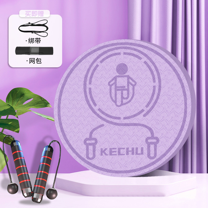 포도 보라색 줄넘기 매트 + 무선 계산 줄넘기 + 메쉬 가방