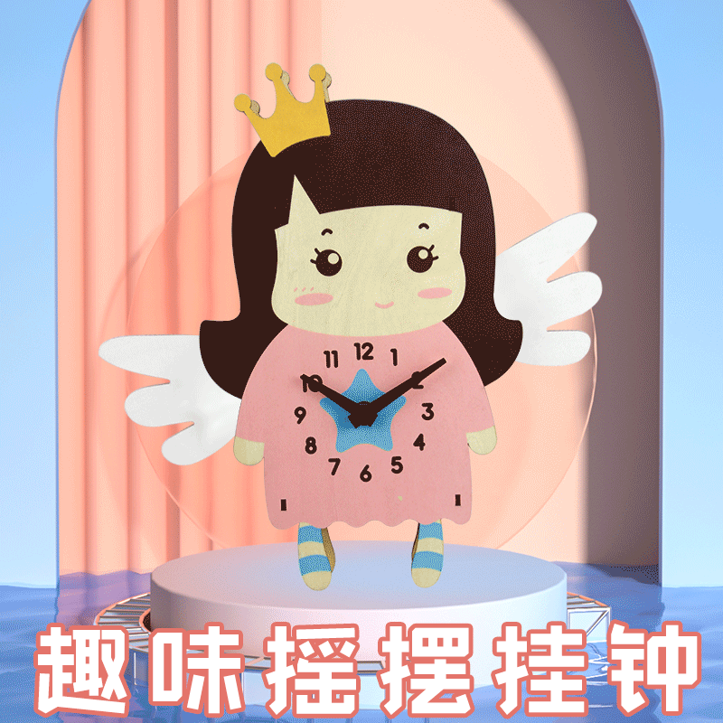 크리 에이 티브 만화 스윙 시계 귀여운 벽시계 어린이 방 장식 벽시계 Taobao 크로스 보더 트레몰로 공장 생성