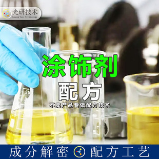 ��������ϩϞ��Һɫ�������a߅�ͳɷַ��������މT���ɫ