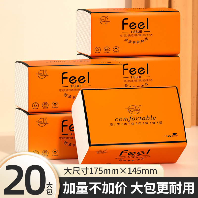 大包纸巾抽纸家用实惠装整箱批餐巾纸面巾纸卫生纸抽宿舍|undefined