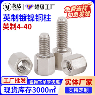 ��Ӣ��4-40�����~����ͨ���x���D������X�@���~�����pͨ������