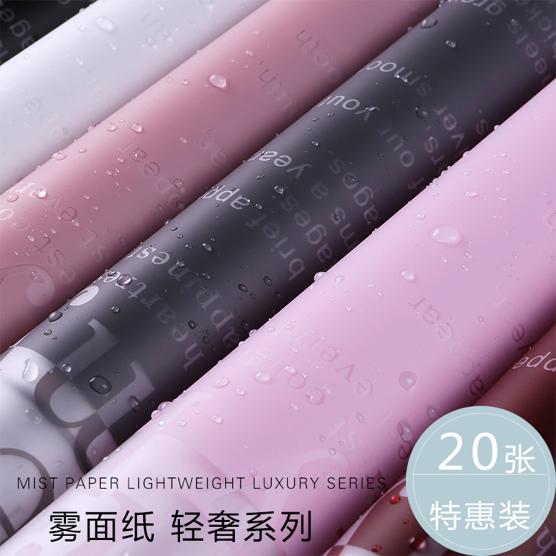 集萱英文磨砂纸英文果冻膜玫瑰花包装纸材料防水雾面纸礼品包装纸