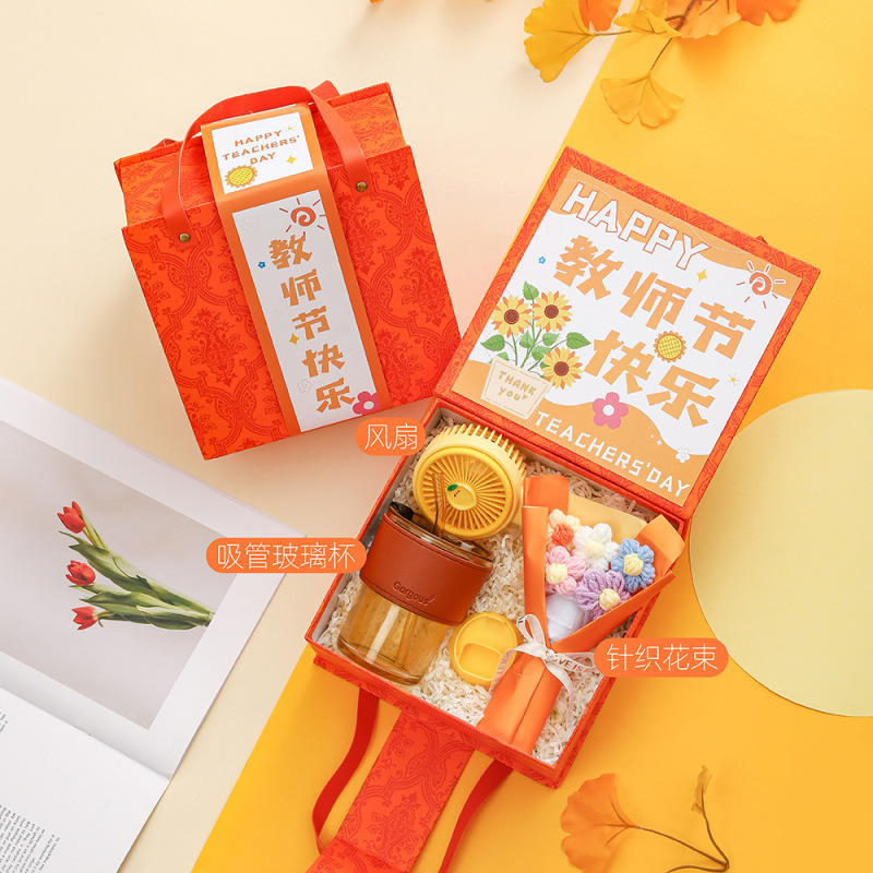 教师节礼物送女老师实用高档2025新款定.制刻字保温杯伴手礼盒小|undefined