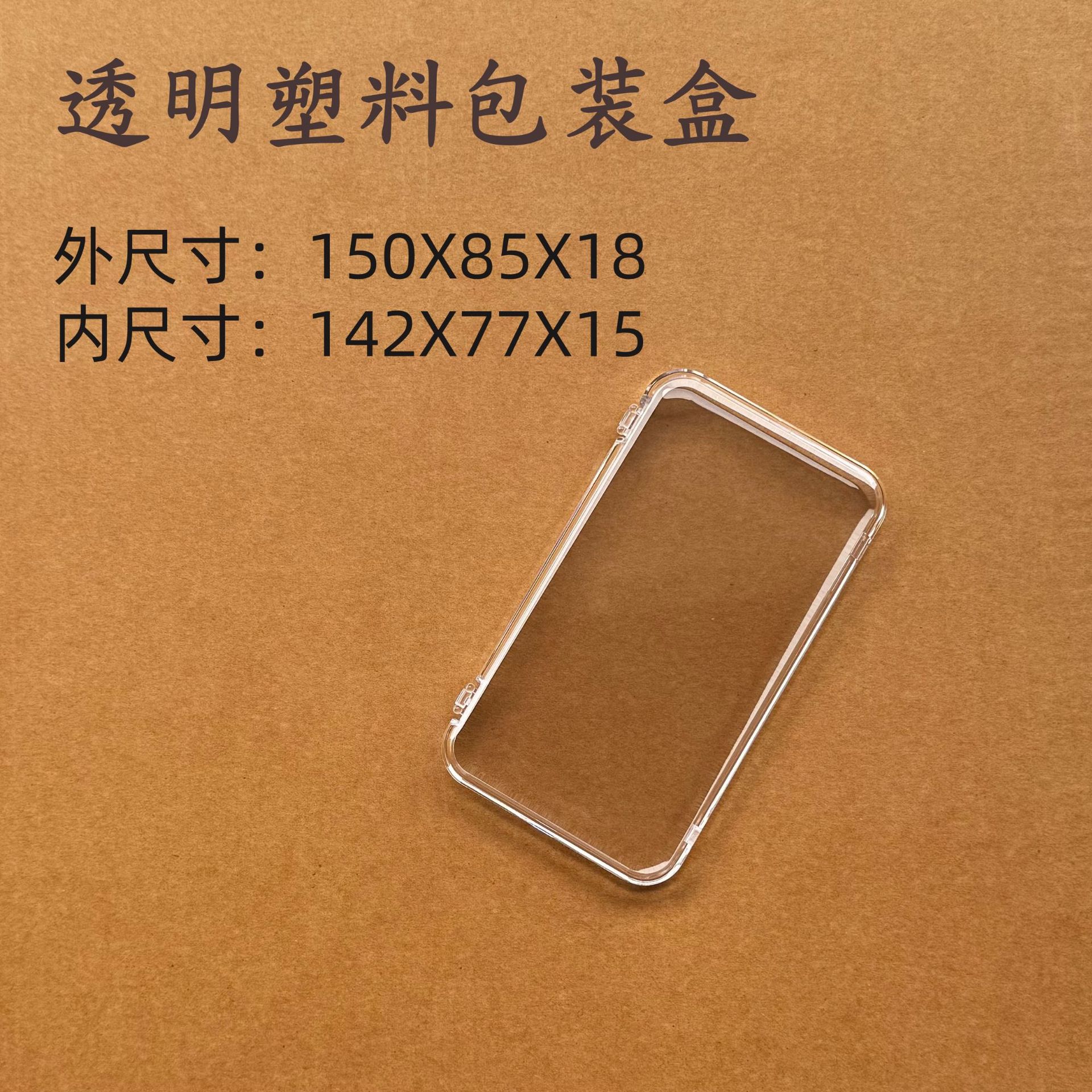长方形透明塑料盒PS透明盒美甲盒穿戴甲盒子批发粉扑包装盒首饰盒