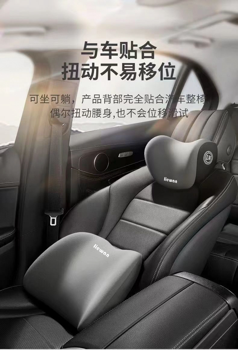 Car Headrest Waist Shoulder Pillow Neck Pillow Waist Pillow Memory Foam Waist High Rebound Back Cushion Home Hair