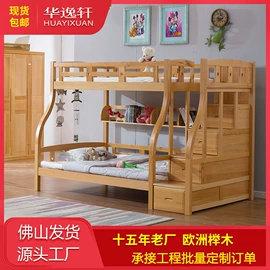 实木床;子母床;餐桌