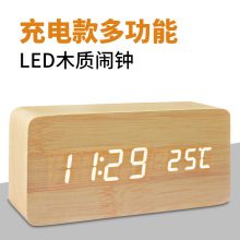 木头钟表充电款可显示日历木质钟简约全数字电子钟表厂家