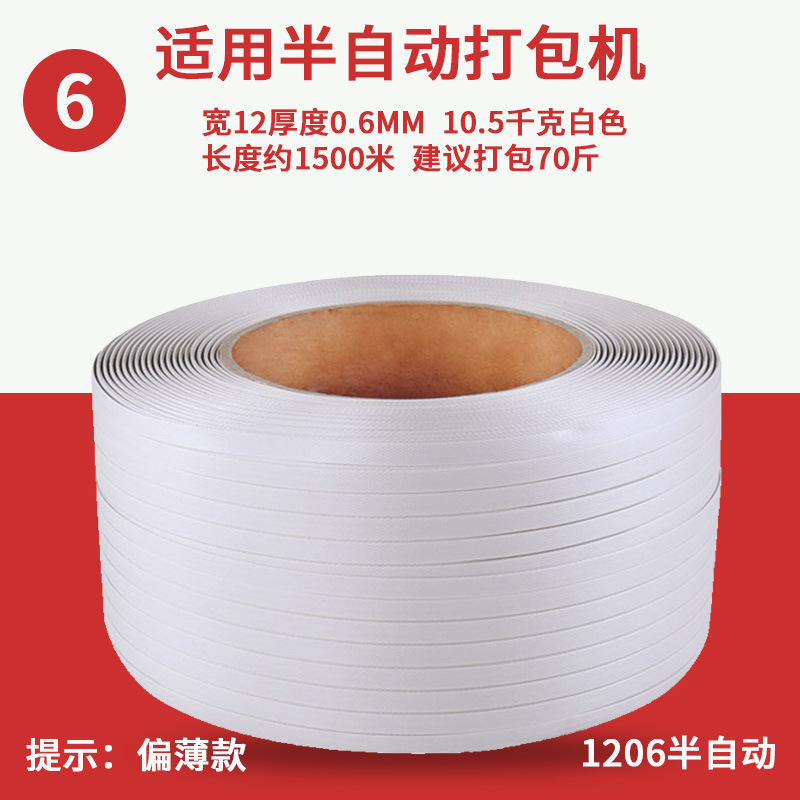 ⑥회백색 폭 12 두께 0.6 무게 10.5 무게 * 기타