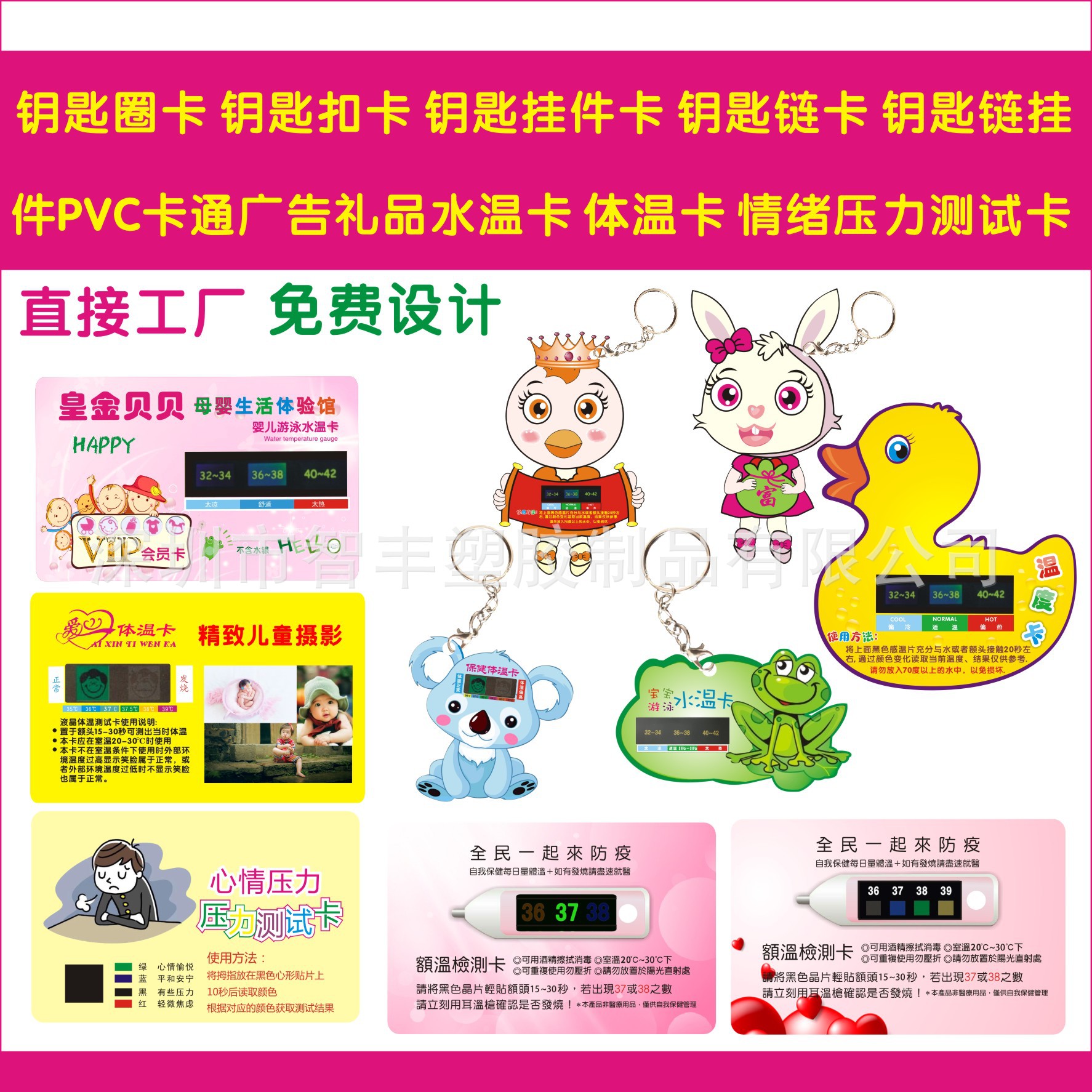 供应异形卡，异形卡制作工厂，异形卡生产厂家，异形卡供应商