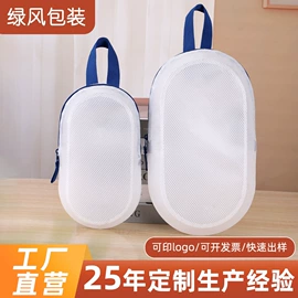 防水袋;收纳袋收纳包;户外防水包