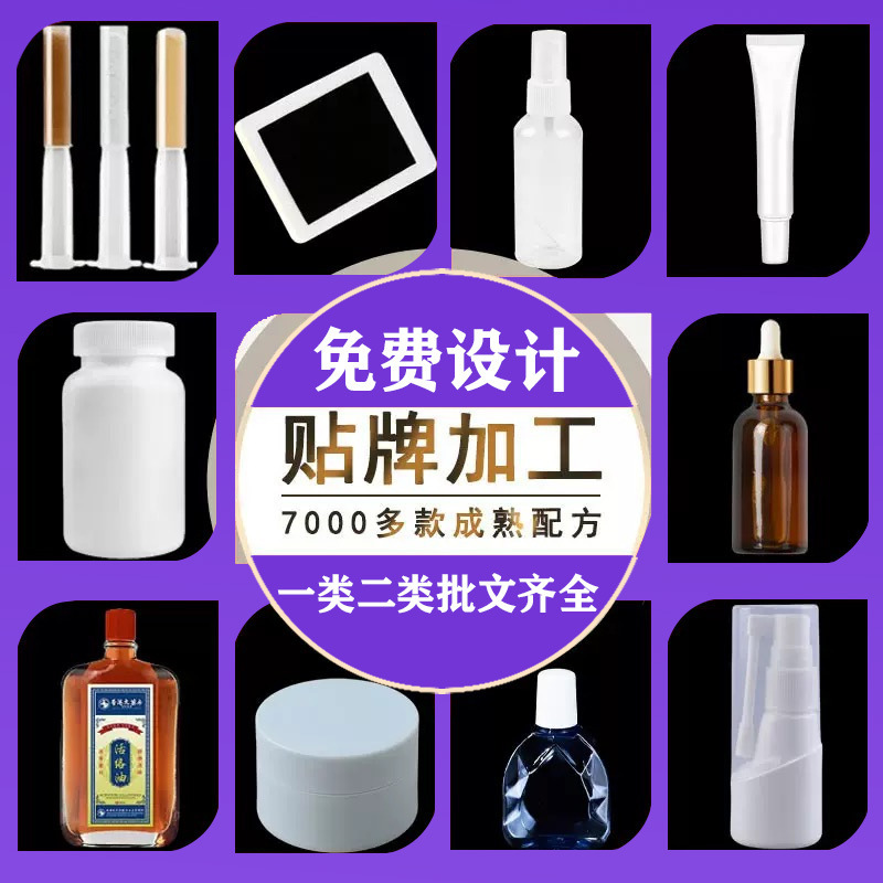 敷吉康穴位眼贴一件代发现货正品官方旗舰店代发批发大量价优电商|undefined
