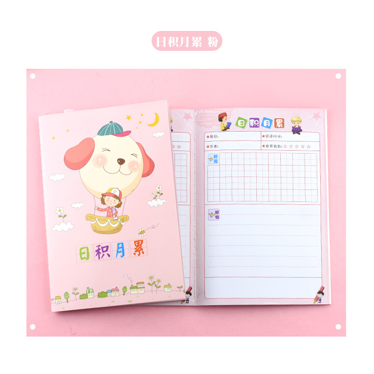 车线-粉绿日积月累_15