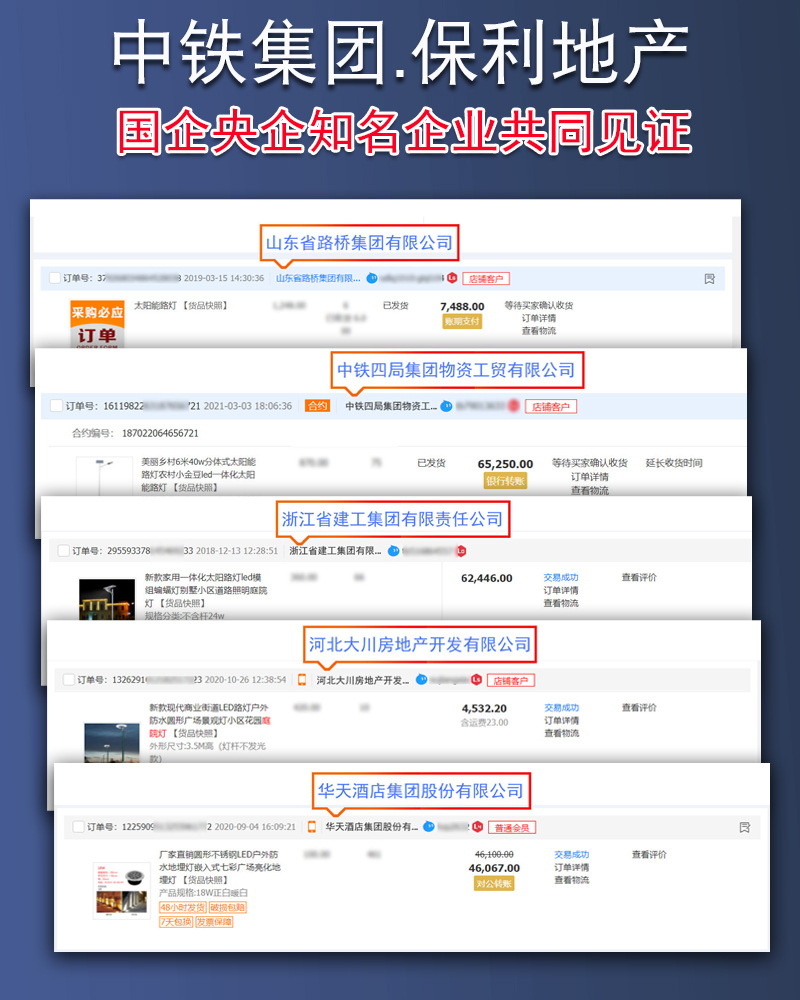 微信图片_20250223144442