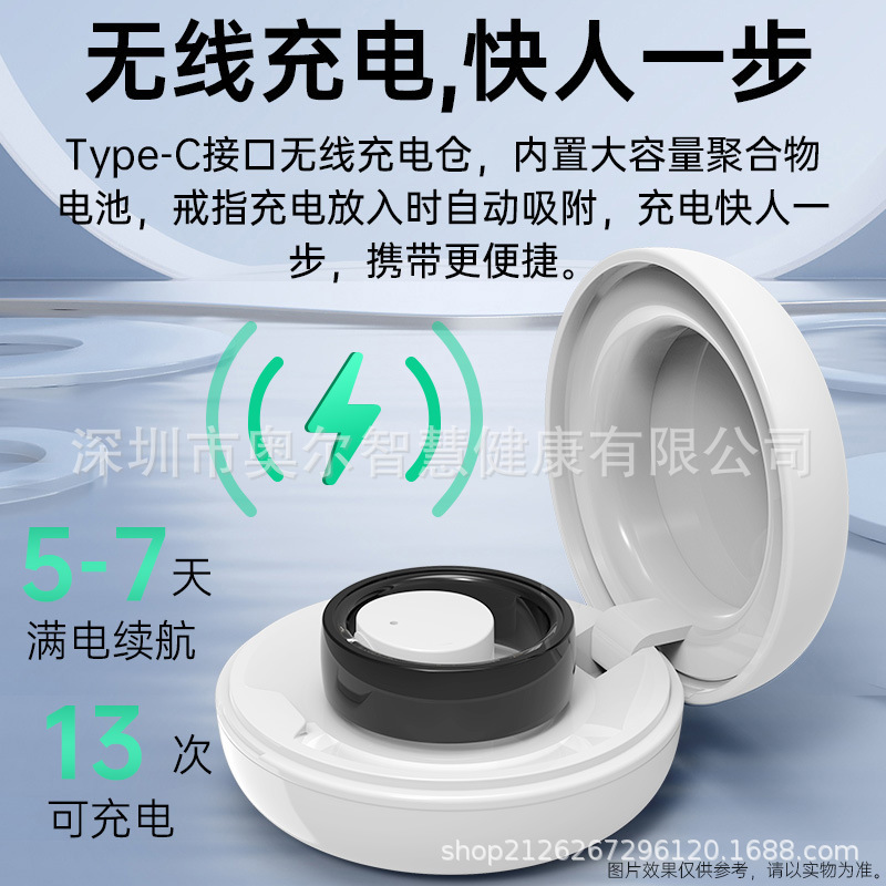 国境を越えた新しいスマートリング心拍数血中酸素睡眠モニタリング歩数計リモートケア R1000 スマートリング|undefined