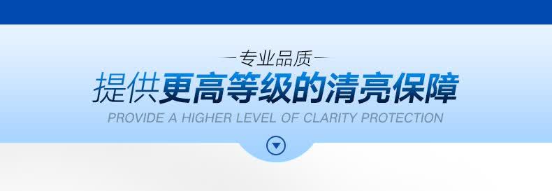 Baoneng Car Glass Cleaner High Concentration Wiper Fluid All-Season Powerful Stain Removal Cleaner Wiper Gel Cleaning Agent