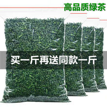 绿茶23新茶叶高山云雾日照充足炒青绿茶浓香耐泡源头工厂一件批发