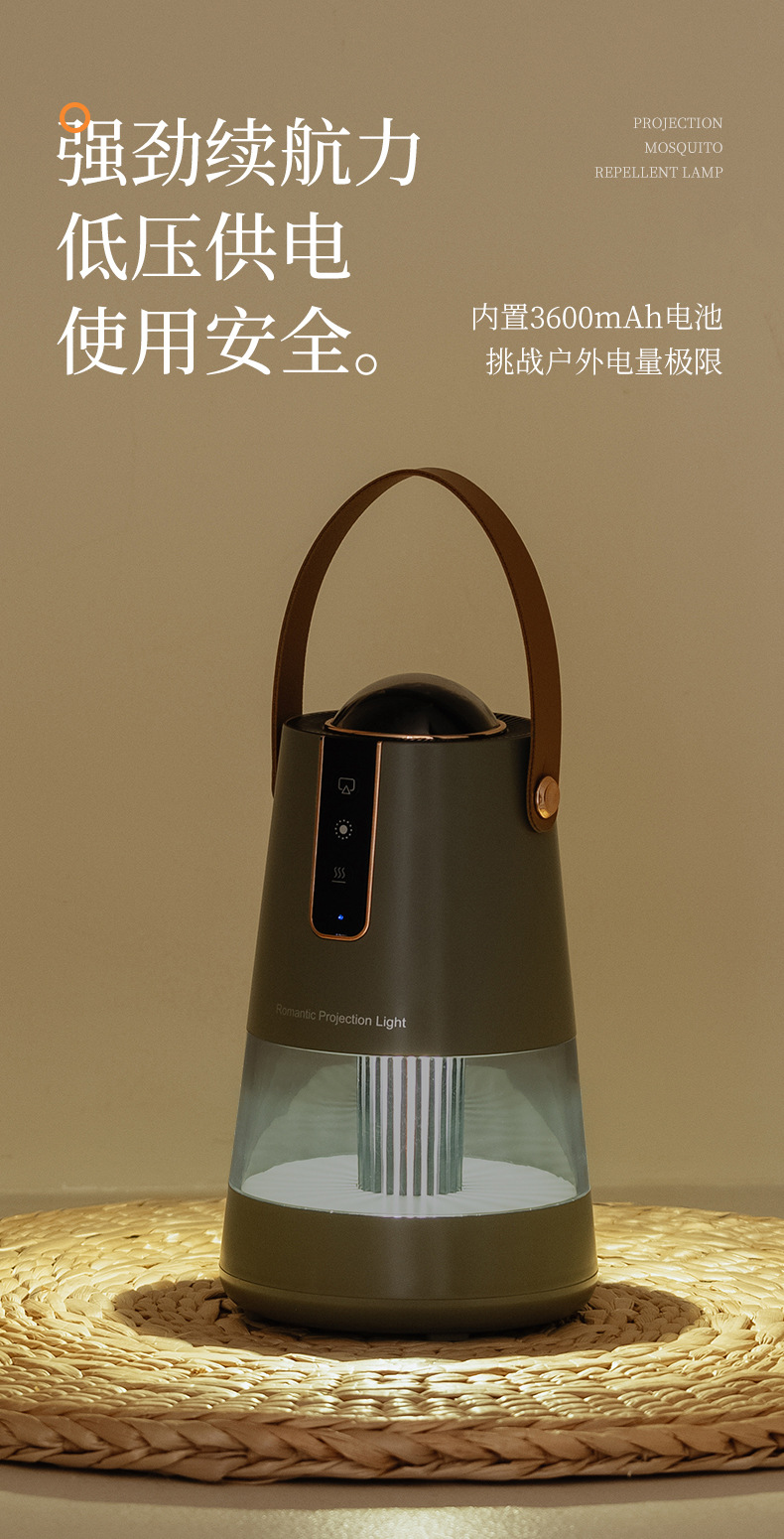 露营灭蚊灯