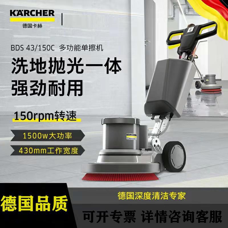 Multifunctional ground marble single wipe machine washing machine polishing crystal surface refurishing machine