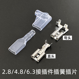 2.8/4.8/6.3���Ͷ����䉺�Ӿ�����ֱ��L�Ώ��^�Ӳ����ɲ�Ƭ�o��